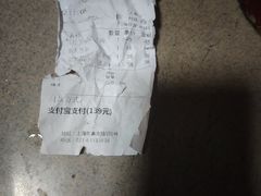 -东海咖啡馆