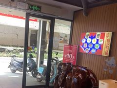 -锅玖玖火锅(马鞍山路家乐福店)