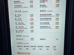 -江南足纪·影院足道·轻奢SPA(红山6979店)