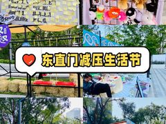 -银座mall(东直门店)
