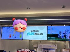 -茶百道(京溪店)