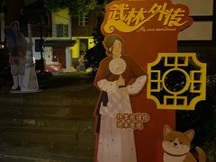 -小河直街历史文化街区