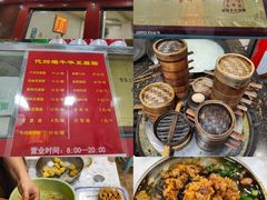 -代四孃牛华豆腐脑美味小食(总店)