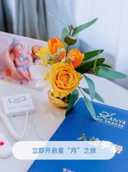点击看大图 -安雅国际月子会所(拱北森宇富通店)