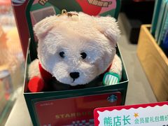 -星巴克(北京惠新东街店)