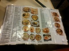 -大师傅粥品(埃华街)