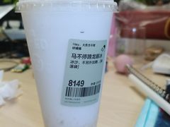 -喜茶(杭州滨江宝龙店)