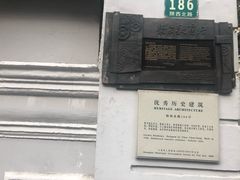 -Nathalie Djurberg与Hans Berg“牛皮纸包裹的月亮”-Prada荣宅当季展览