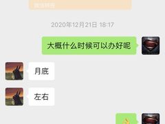 -舒适堡(宝地广场店)