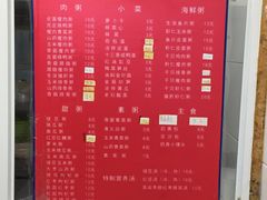-曼曼汤包(建国西路店)