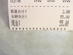 账单-明呈黄鱼面馆(斜土路店)