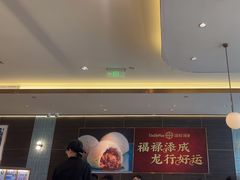-添好运(武商MALL店)