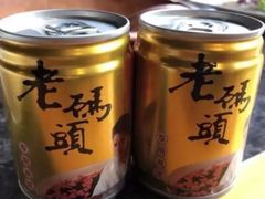 -老码头火锅(玉林店)