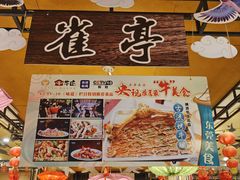 -横沥牛庄(总店)