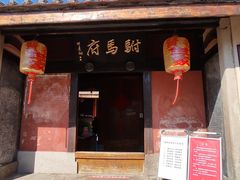 -许驸马府
