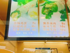 -沓客卤肉卷(共和新路店)