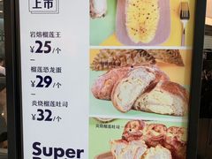 菜单-The open life(万象城店)