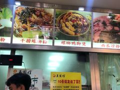-五星螺·柳州螺蛳粉(城中万达店)