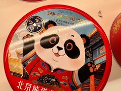 -味多美蛋糕(京旺家园店)