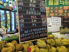 -曼阁市场水果批发市场