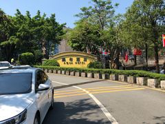 -深圳东部华侨城瀑布酒店