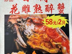 -孙盛兴奥灶面馆·蟹黄面·三虾面(山塘街总店)