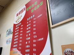 -海平馄饨(逍遥二路店)