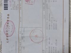 -常氏骨科医院