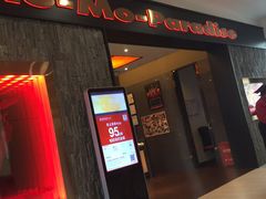 门面-MoMo牧场·寿喜烧专门店(长泰广场店)