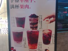 -百分茶(九洲新世界店)