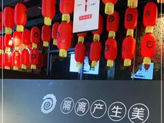 -很久以前羊肉串(中山公园店)