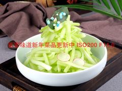 -小崔家臊子面(蔡家坡总店)