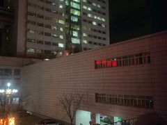 -中国人民武装警察部队特色医学中心