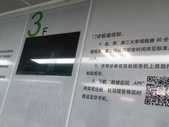 -南京鼓楼医院(鼓楼本部)