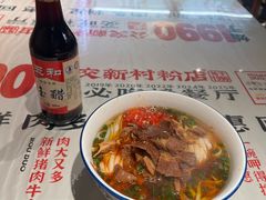 -公交新村粉店(赤岗冲店)