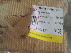 维夫饼干-百年义利(百万庄店)