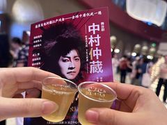 -交通银行前滩31演艺中心