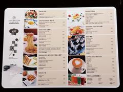 -西安赛瑞喜来登大酒店