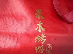 -香宫中餐厅·大连香格里拉(人民路店)