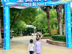 -武汉玛雅海滩水公园