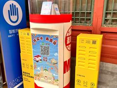 -北京石刻艺术博物馆(五塔寺)
