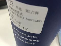 -瑞幸咖啡(宝华国际广场店)