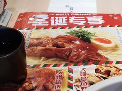 -味千拉面(东方明珠店)
