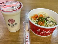 -蔡林记(汉街店)