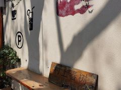 -村上春树