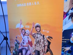 -星轶影院(南京茂业天地店)