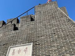 -烟台山景区