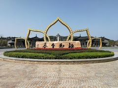 -宜春禅都文化博览园