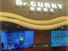 -伽喱博士 Dr.CURRY咖喱饭(太阳宫咖喱店)