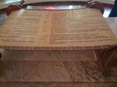 -犹太新会堂旧址